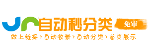 安亭镇投流吗